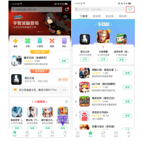 OPPO信息流推广：合作游戏消息公众号开通指引