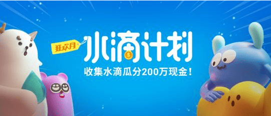 OPPO商店推出“暑期狂欢月”，投放全平台资源赋能开发