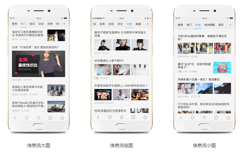 OPPO信息流广告和浏览器推广开户官网是？OPPO广告官网开户多少钱？