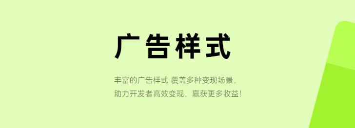 oppo广告如何投放，oppo广告展现样式介绍！
