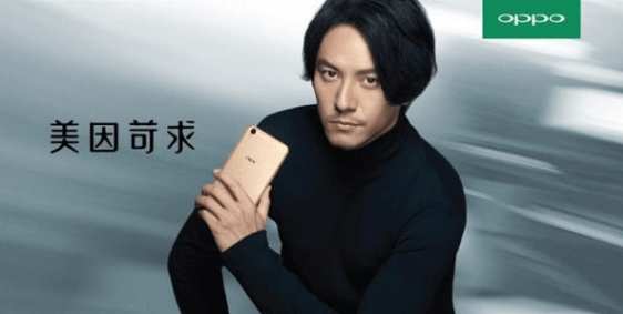 OPPO商店广告样式有哪些？该怎么投放？