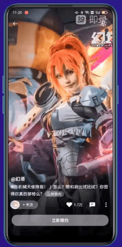 游戏行业怎样在OPPO平台投放？