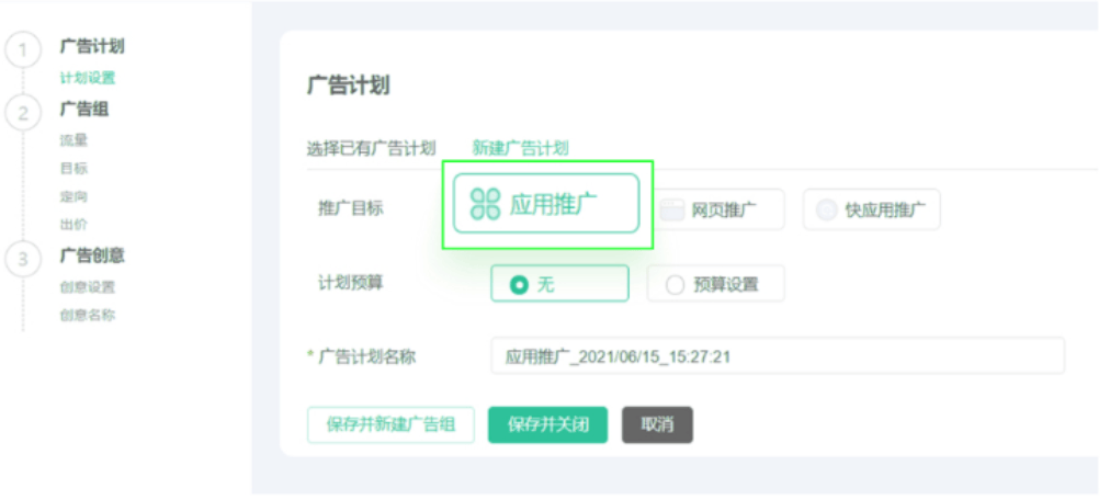 OPPO广告代理商如何找？OPPO推广联系电话是多少？