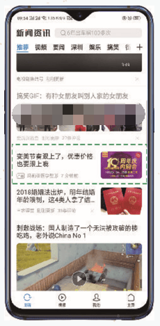 什么是OPPO信息流广告？OPPO信息流广告有如何样式？
