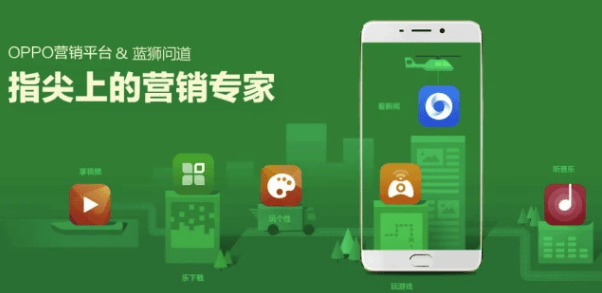 OPPO商店投放广告怎么做？