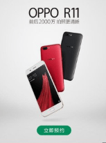 山东的oppo信息流怎么投放广告？知识共享等多种功能。