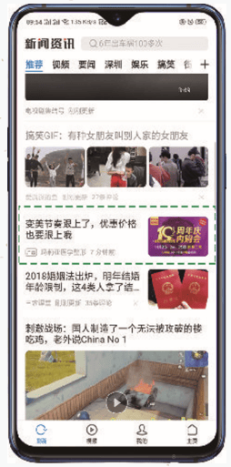 OPPO广告营销平台怎么样？推荐什么行业投放？