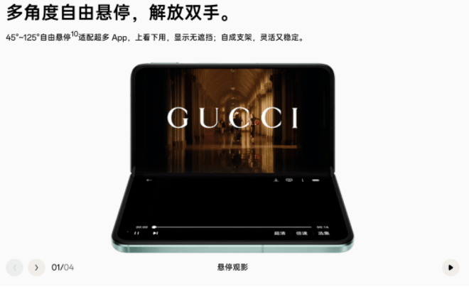 OPPO携手GUCCI，打造奢侈品跨界营销新模式 | OPPO广告营销
