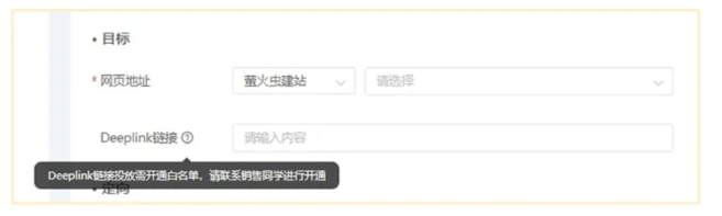 OPPO广告营销平台的优化内容是怎样的？