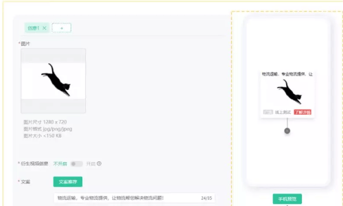 OPPO联盟、分发、搜索广告的新功能有哪些？