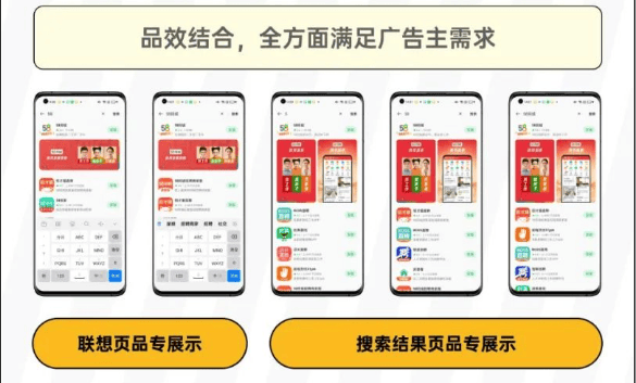 58同城：共同抗疫，助力复工求职