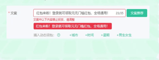 9月产品月报 | 服务商账号首页支持批量转账、消耗日环比及周同比