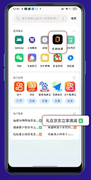 品牌在双十一前期如何借助OPPO广告平台吸引用户？