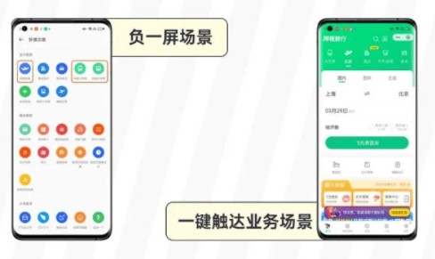 OPPO广告平台助力同程旅行：打造创意沟通，探索深度转化！