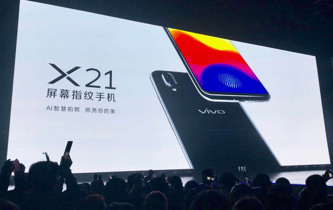 vivo投放vivo移动智能终端及应用软件安装标准-试行