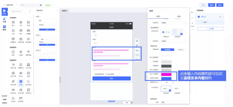 怎样提升vivo线索对接与线索管理提效？