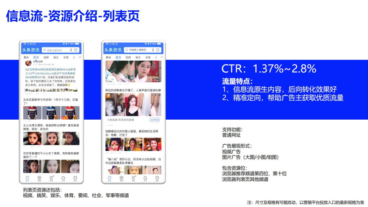 vivo广告投放怎么开户？vivo推广效果如何？