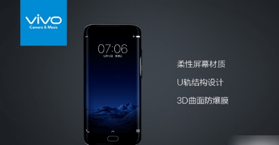 vivo搜索投放消息推送平台服务协议