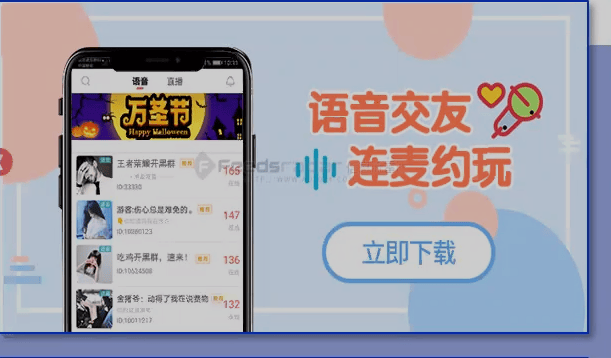 社交行业可以在vivo广告营销平台推广吗？vivo广告开户联系谁？