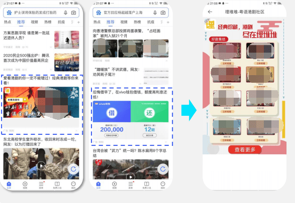 vivo广告平台成功的优势是什么？为什么？