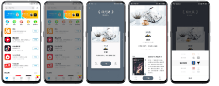 vivo推广极光奖申请流程和规范