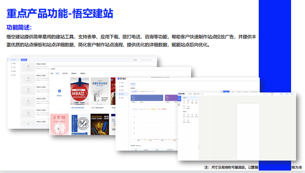原来vivo广告账户操作这样简单，一个小妙招教会你广告推广！