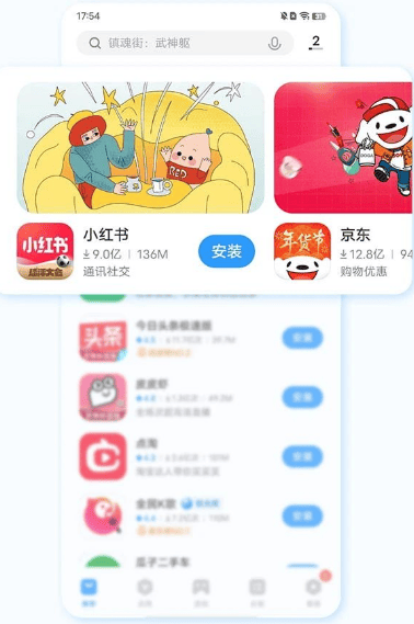 vivo营销平台效果营销产品有哪些升级（上）